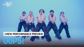 [SWFV] OOPS! l CREW PERFORMANCE PREVIEW