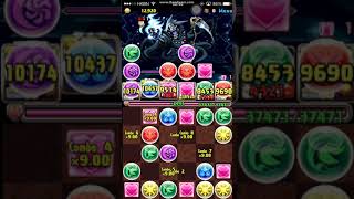 【パズドラ】 魔神王の無間獄 最終層 ヨグ＝ソトースPT