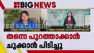 'സിനിമയിൽ കാണുന്ന താരപ്പൊലിമ ഒന്നും ആർക്കുമില്ല...ഈ ലക്ഷുറി ലൈഫ് ഒന്നുമില്ല' | Sandra Thomas