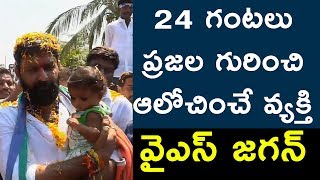 Gudivada YSRCP MLA Kodali Nani Participates in Election Campaign On Day 2