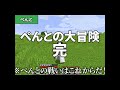 エンダさんの狩りより貿易方が早い説浮上！巨大な穴がある丸い世界でエンドラ討伐対決【マイクラ】 23