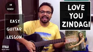 Love You Zindagi | Easy Guitar Lesson | Alia bhatt | Shahrukh khan | Rachit on strings | Musicwale