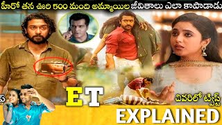 #ET (Telugu) Full Movie Story Explained | Suriya | Review | Sun Pictures | Priyanka Arul, Pandiraj,