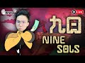 🔴LIVE【首次實況】九日｜聊天區加DC意外大戰！｜歷史哥Talk 113.11.9