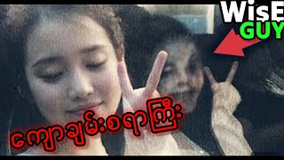 တစ်ယောက်တည်းအထီးကျန်နေရင်ကြည့်သင့်တဲ့Videoများ|သရဲ|သရဲကား|သရဲပုံပြင်