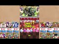 pad パズドラ 更新 正月騎龍王降臨 快刷 周回！建議勇王獸用5色強化珠裝更穩