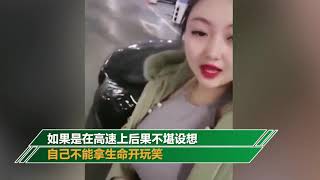 长春女网红称奔驰车过减速带减震断了 4S店：所有机械都会出故障