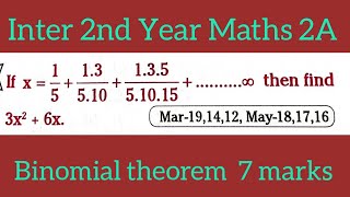 Problem on Binomial theorem||Inter 2nd Year Maths 2A in telugu@maths naresh eclass