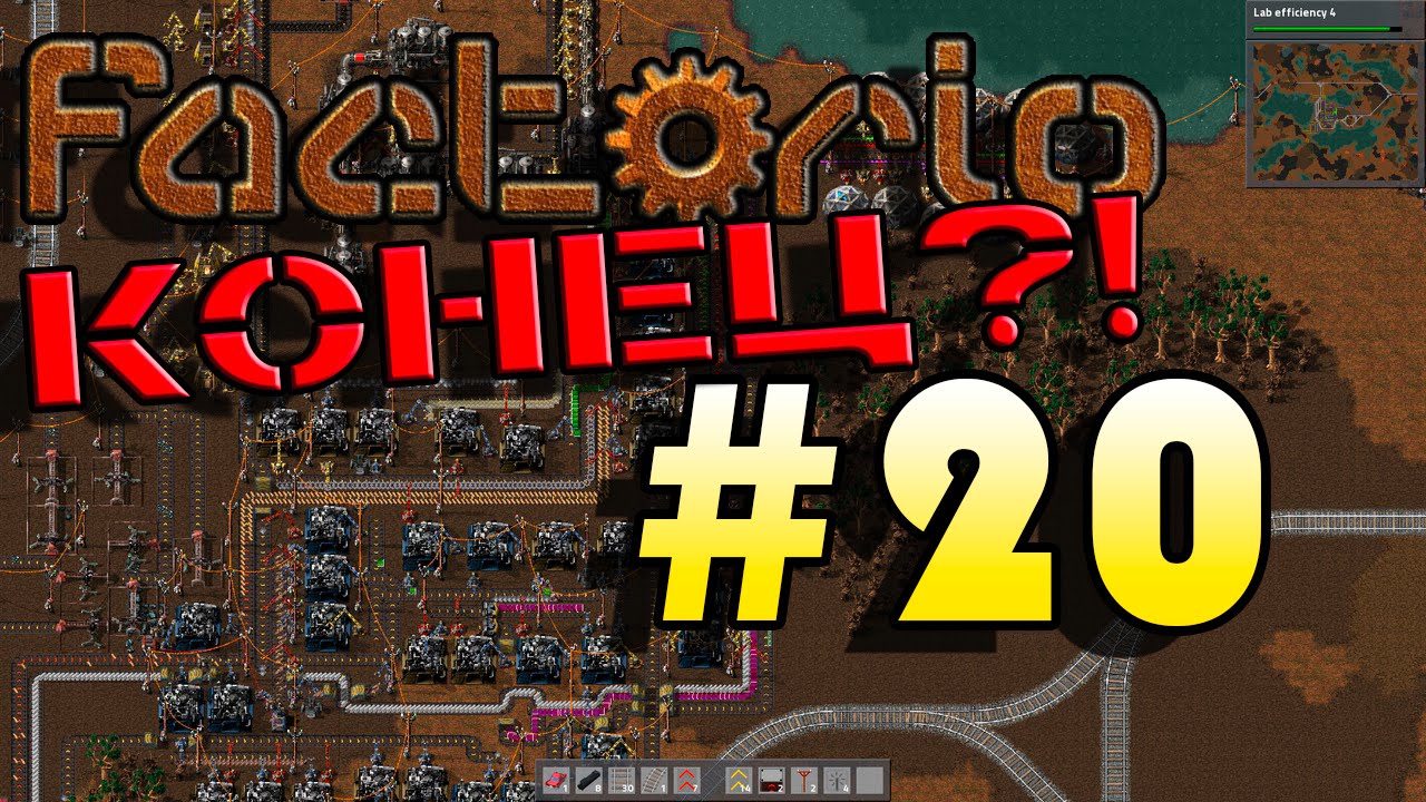 Factorio 20 конец Youtube
