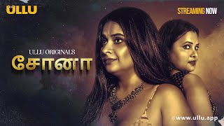 Sona | Dubbed In Tamil | Part - 01 | Streaming Now | Subscribe ULLU App Now