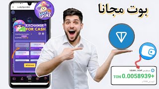 شرح طريقة استخدام بوت تيليجرام لجمع عملة TON + إثبات عملي للسحب!