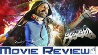 Anegan Movie Review | 123 Cine News | Tamil Cinema News