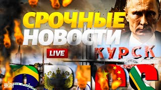 Курский капкан закипает: ВСУ врезали кадыровцам. Схватка с корейцами. В Грузии переполох. Наше время