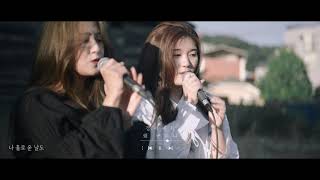 경서예지(GyeongseoYeji) - 왜 변하니 Why has your love changed 라이브