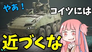 【BF2042】近接防衛システムで敵を吹き飛ばせ!!!高火力の新ビークルCAVブロウラー！ストーリー155