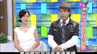 20130520 楊宗緯-令康熙崩潰大哭的催淚歌曲