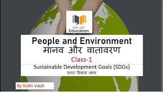 People and Environment | Sustainable Development Goals (SDGs)| NTA-UGC-NET | PAPER-1| CLASS-1