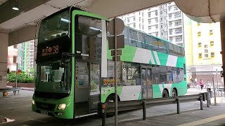 Hong Kong Bus NLB MDR11 @ 38 新大嶼山巴士 Man ND363F (A95) 逸東邨 - 東涌站 (循環線)