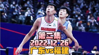 广东男篮vs福建！杜峰开始练兵，徐昕登场状态火爆#隔扣 #广东男篮vs福建男篮