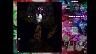 Touhou 東方邪星章 ~ The Last Comer - Lunatic \u0026 Extra 1cc (Sakuya)