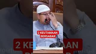 Keutamaan dalam bersabar ada dua !! Ustadz Dr.Firanda Andirja, M.A #sabar #firandaandirja #shorts