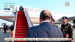 الرئيس عبد الفتاح السيسي يصل إلى العاصمة القطرية الدوحة لحضور حفل افتتاح كأس العالم لكرة القدم