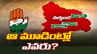 ఆ మూడింట్లో ఎవరు ? Ticket Tension In The Joint Nalgonda District Congress | Revanth Reddy | TV5 News