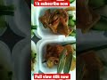 Resepi nasi Ayam penyet paling enak banget di kedai aroma chicken house | mani lama