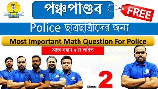 2. Most Important Math Question  | Class 2 | By Monoranjan Sir #education #police #railway #sscgd