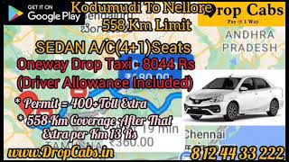 Kodumudi to Nellore Drop Cabs @ 8044RS Oneway Drop Taxi, Round Trip