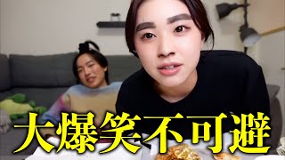 カップルの言い合い❗️何回見ても爆笑できるシーン👫【TikTok】