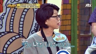 아토피 피부염엔 목초액? \