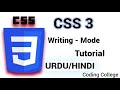 CSS Writing mode Values | Class 19th | || Coding college ||