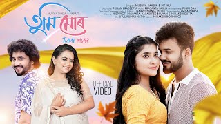 TUMI MUR  ( OFFICIAL VIDEO ) | Musrifa Saheen  | Dikshu | Deepjyoti | Yasashree | Tiraap | Prasanta