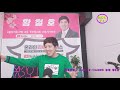 제107회황철호tv와함께하는 실시간방송^^ 금요일의 남자와 함께합니다. 나주목사고을시장에서 황철호tv와 소통하며 노래하며 함께해요