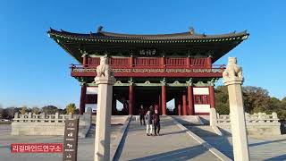 경주 월정교의 괴발개발, 납득 가능한가요, Golden City, Gyeongju