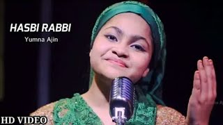 Hasbi Rabbi By yumna ajin |HD VIDEO|ও তানহা কন হে অাল্লাহু অাল্লাহ বাদশা ও কন হে