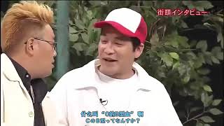 サンドウィッチマン コント・漫才 「今年一番ウケたネタ大賞」「お笑い王者」 #534