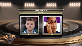 ديربي الغضب بين ميلان وإنتر.. نهائي كأس السوبر الإيطالي في الرياض