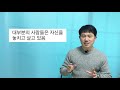 하이데거 강독 존재와 시간 14 존재물음의 존재적 우위 2 sein und zeit being and time 14