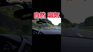 運転手を やる気にさせる音       Audi R8 V10