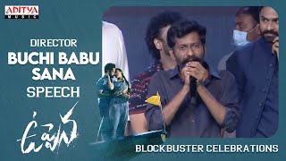 Director Buchi Babu Sana Speech | Uppena Blockbuster Celebrations | Panja Vaisshnav Tej | DSP