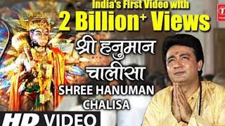 Hanuman chalisa |Shree Hanuman ji ke Bhajan ||#hanumanchalisa