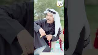 الجزء الثاني من #فنجال_بريه حلقة #محمد_بن_طمحي