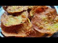 Chekkalu Recipe | Rice Flour Crackers | Pappu Chekkalu | Crispy Chekkalu | How To Make Chekkalu