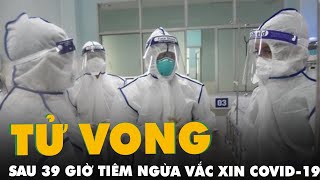Thầy giáo trẻ 26 tuổi ở Hà Nội tử vong sau 39 giờ tiêm vắc xin ngừa COVID-19