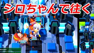 【シロ】初マスAB戦でボンガ日記【マスB/ボンバーガール】