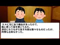 【メシマズ嫁】夫が疲れてるのでオロナミンcご飯を召し上がれ。オロc嫁とイソジン嫁2本だて【2ch伝説のスレ】