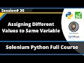 Assigning Different Values to a single Variable (Selenium Python - Session 30)