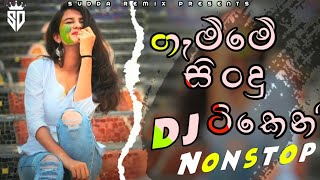 2024 New  Trending Dj Nonstop | New Best Sinhala Songs Dj Nonstop | Sinhala Dj Nonstop 2024